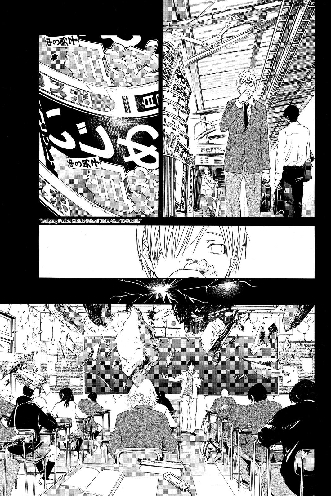 Read Alive_ The Final Evolution ENGLISH Manga Online