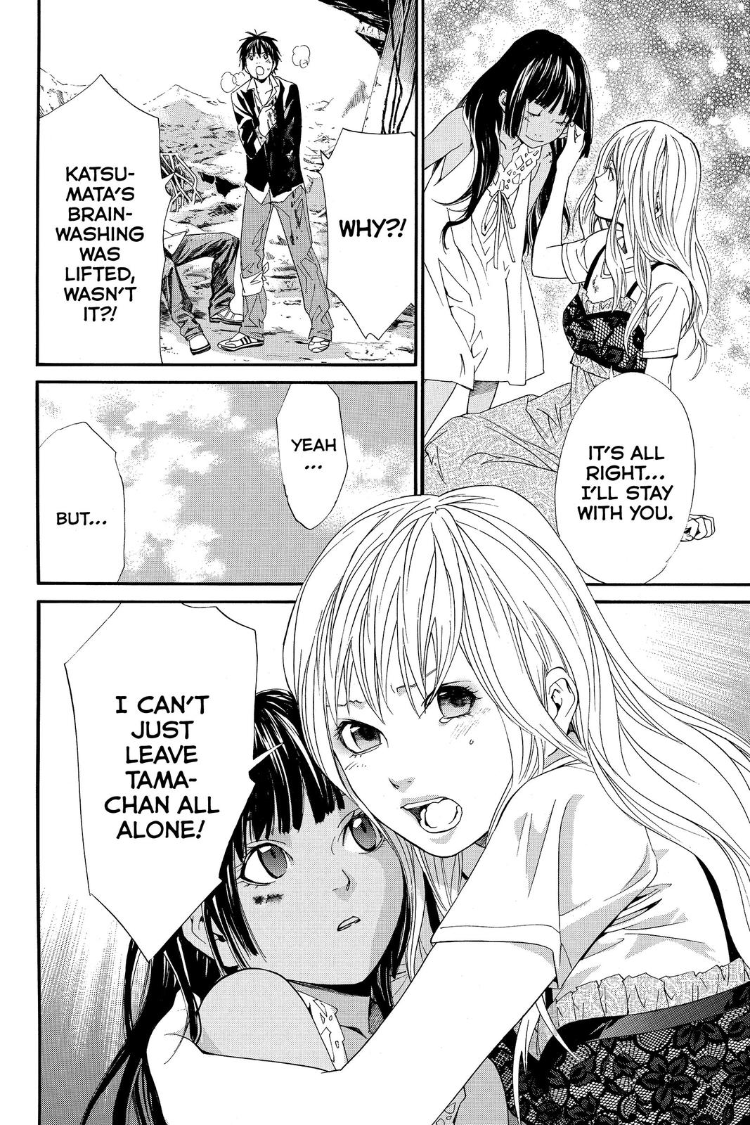 Read Alive_ The Final Evolution ENGLISH Manga Online