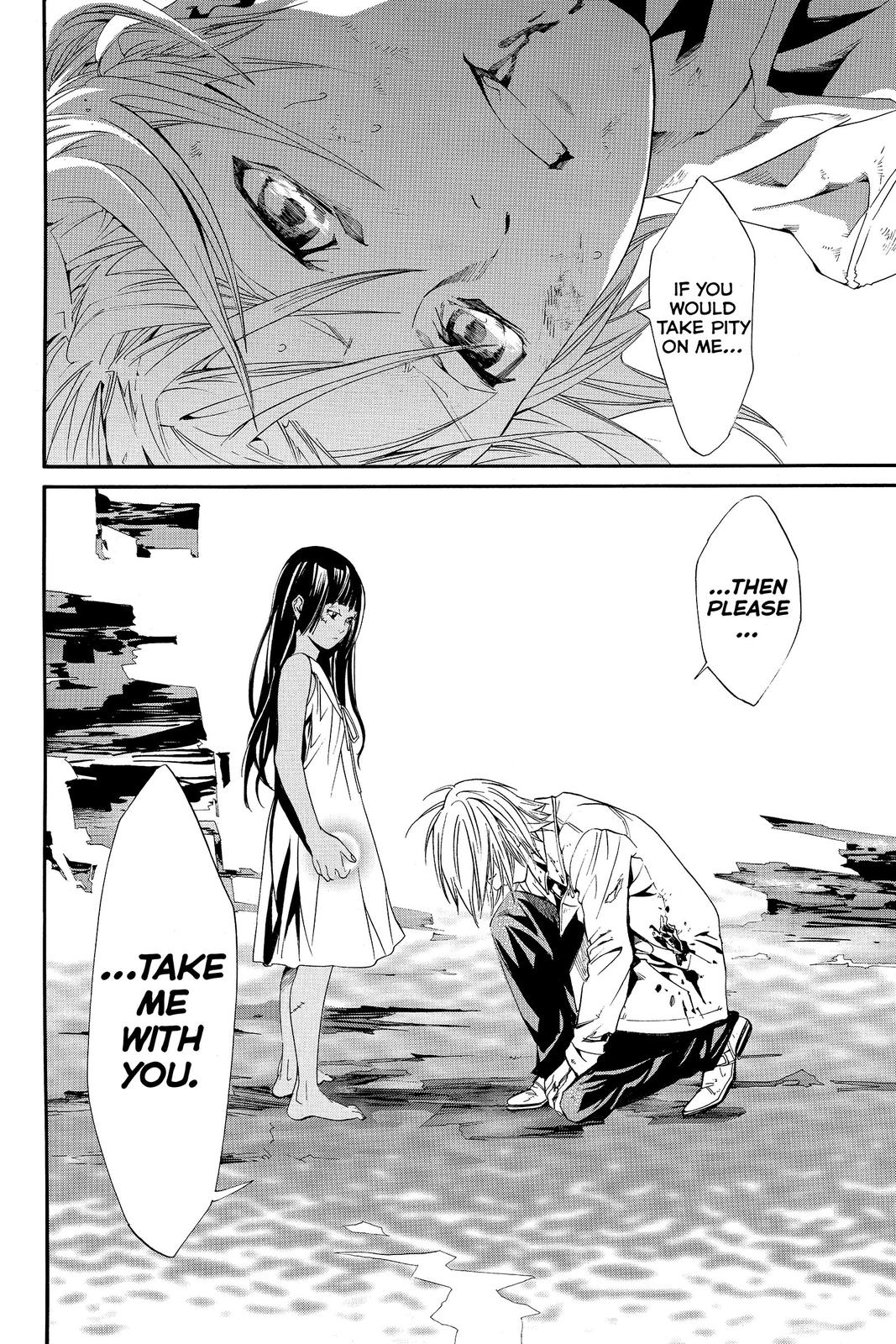 Read Alive_ The Final Evolution ENGLISH Manga Online