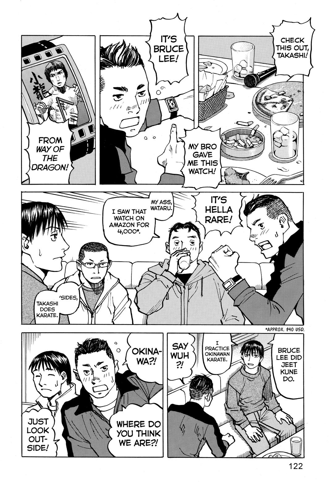 Read All Rounder Meguru ENGLISH Manga Online