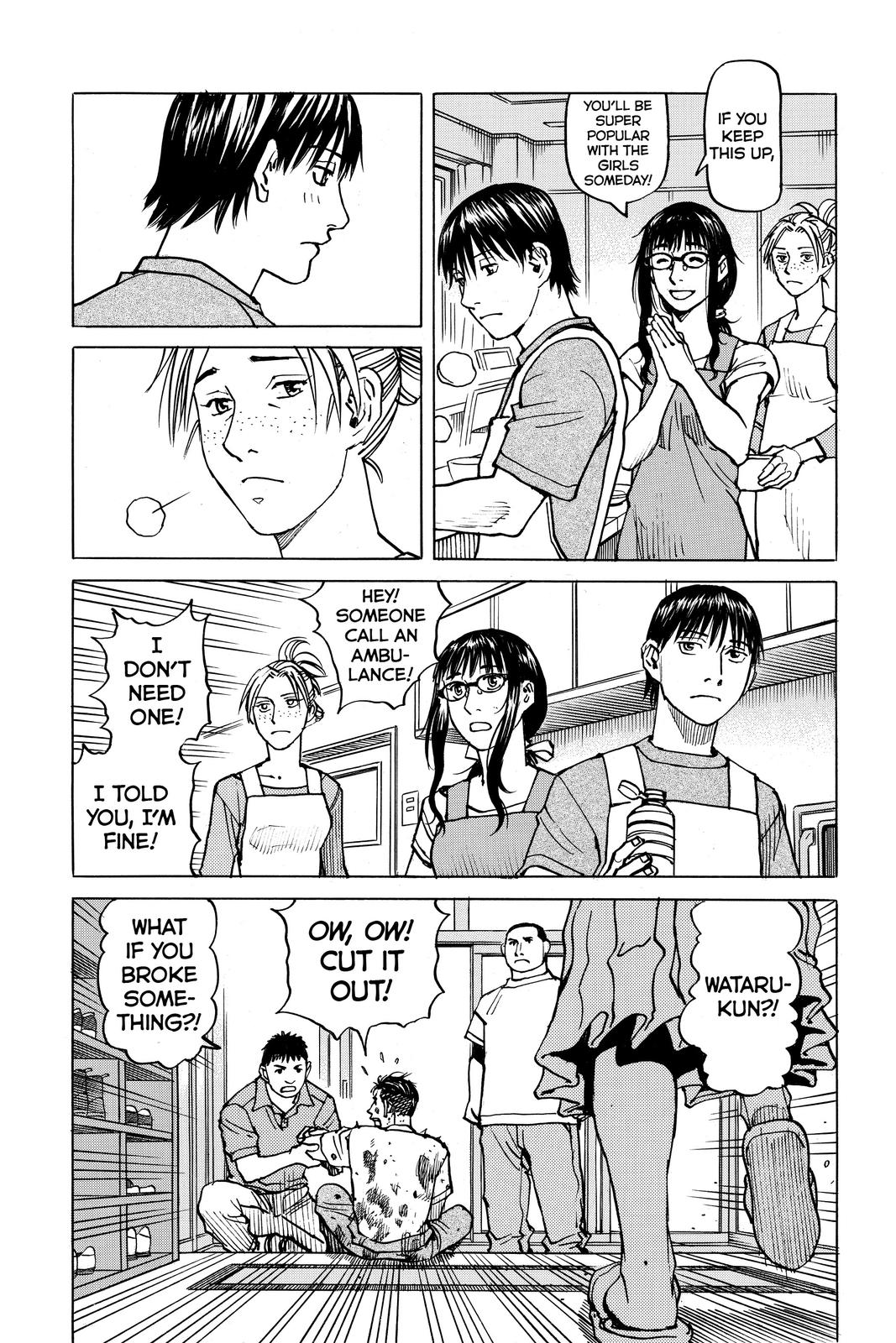 Read All Rounder Meguru ENGLISH Manga Online