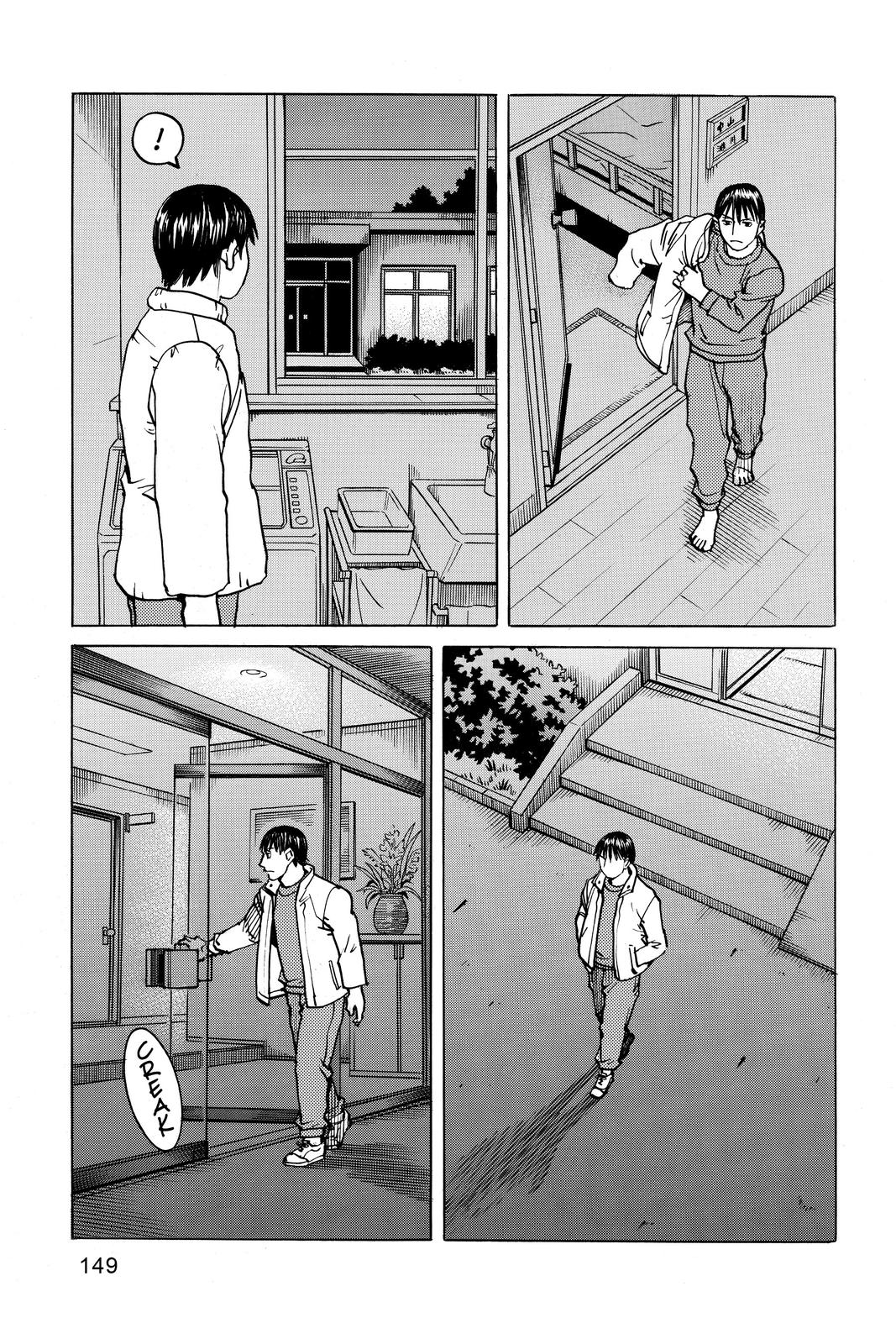 Read All Rounder Meguru ENGLISH Manga Online