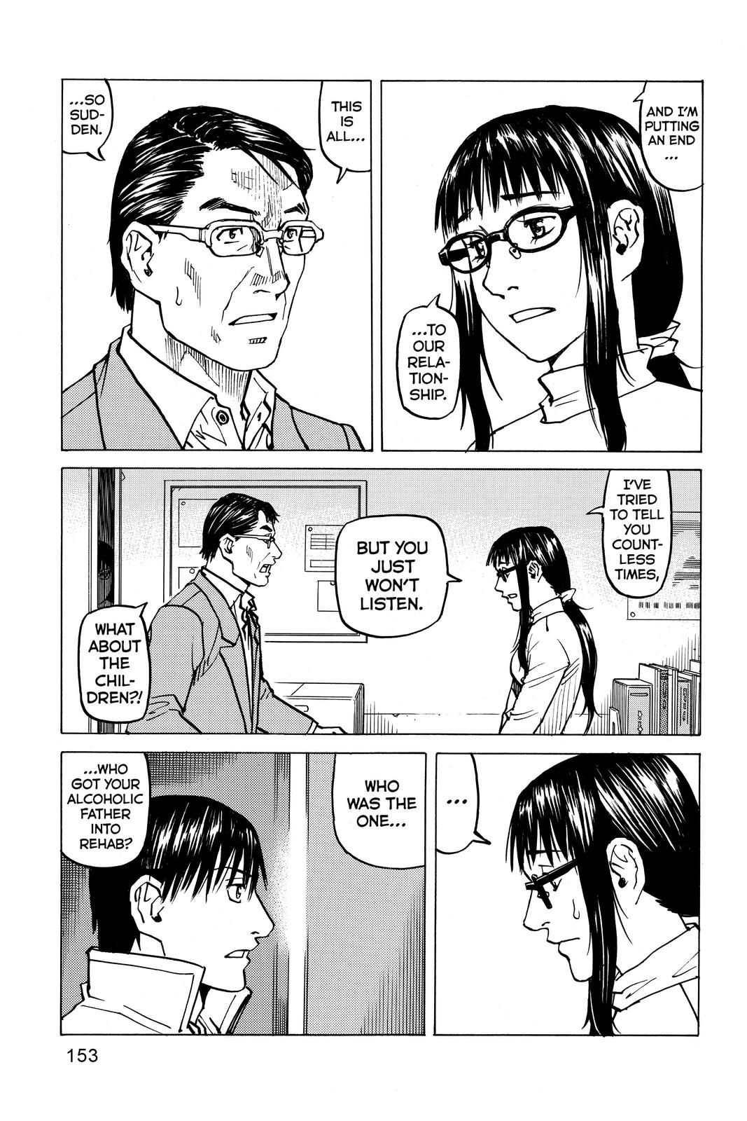 Read All Rounder Meguru ENGLISH Manga Online