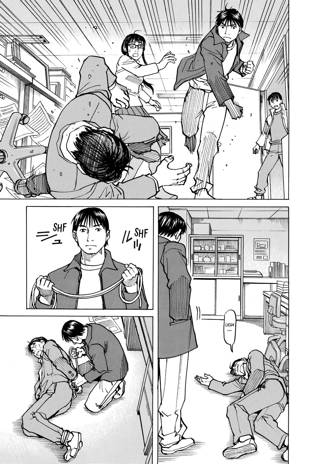 Read All Rounder Meguru ENGLISH Manga Online