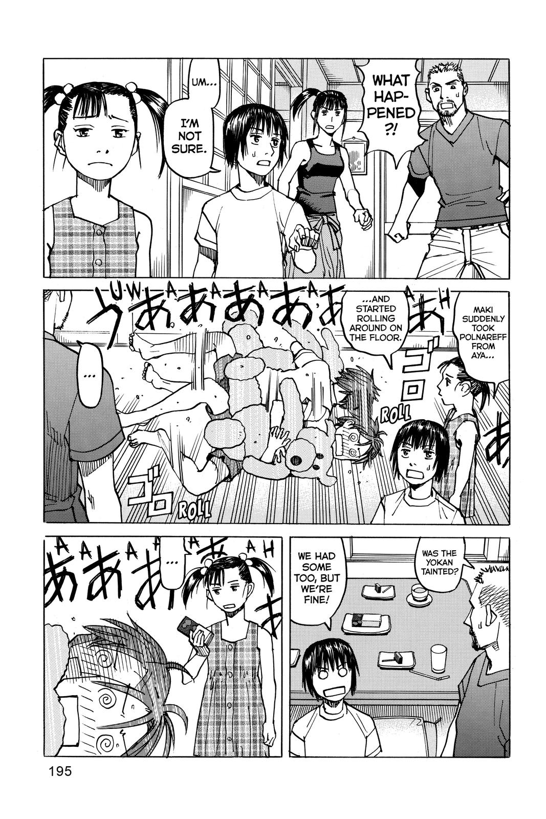Read All Rounder Meguru ENGLISH Manga Online