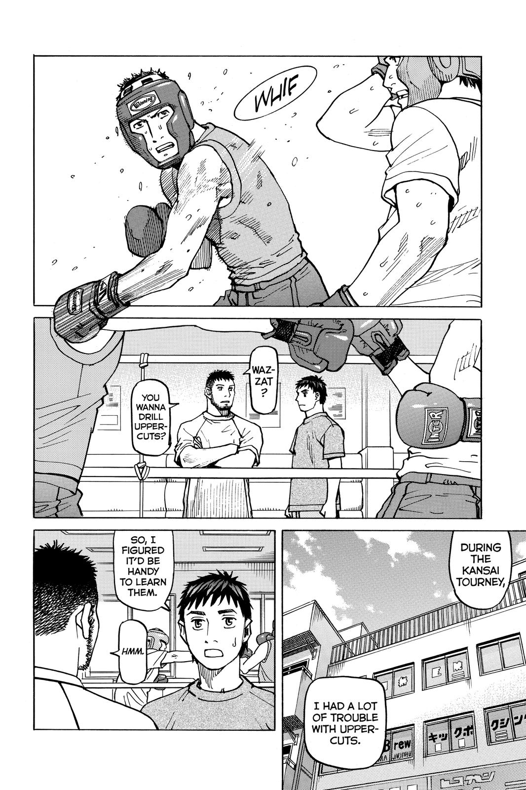 Read All Rounder Meguru ENGLISH Manga Online