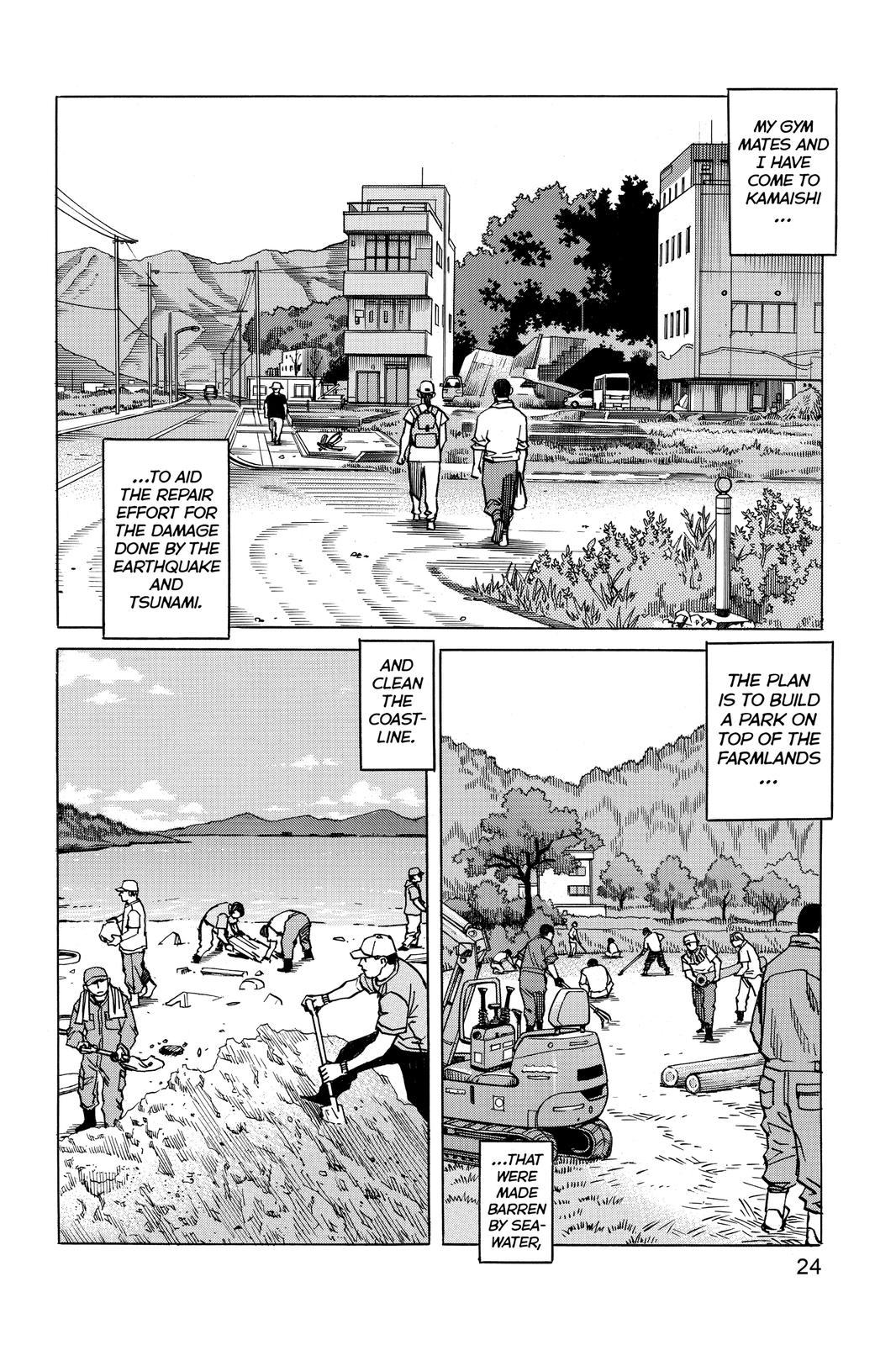 Read All Rounder Meguru ENGLISH Manga Online