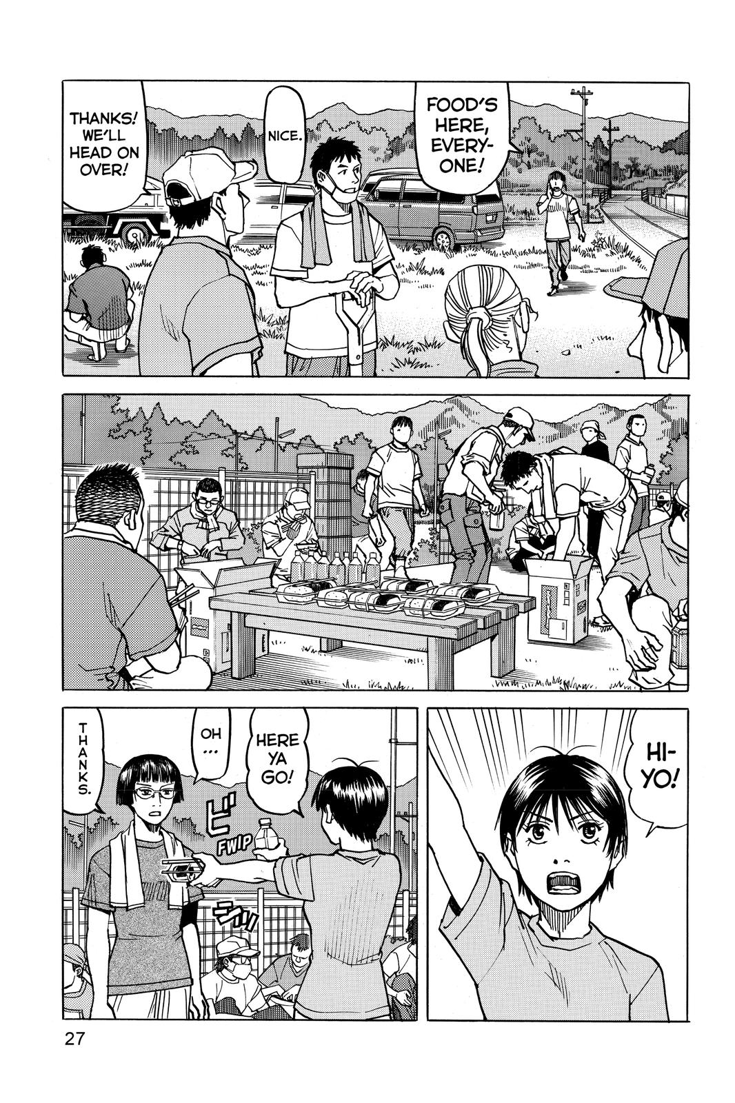 Read All Rounder Meguru ENGLISH Manga Online