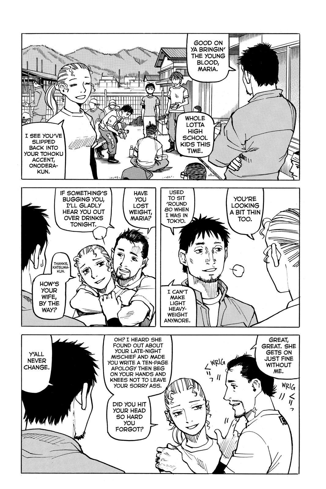 Read All Rounder Meguru ENGLISH Manga Online