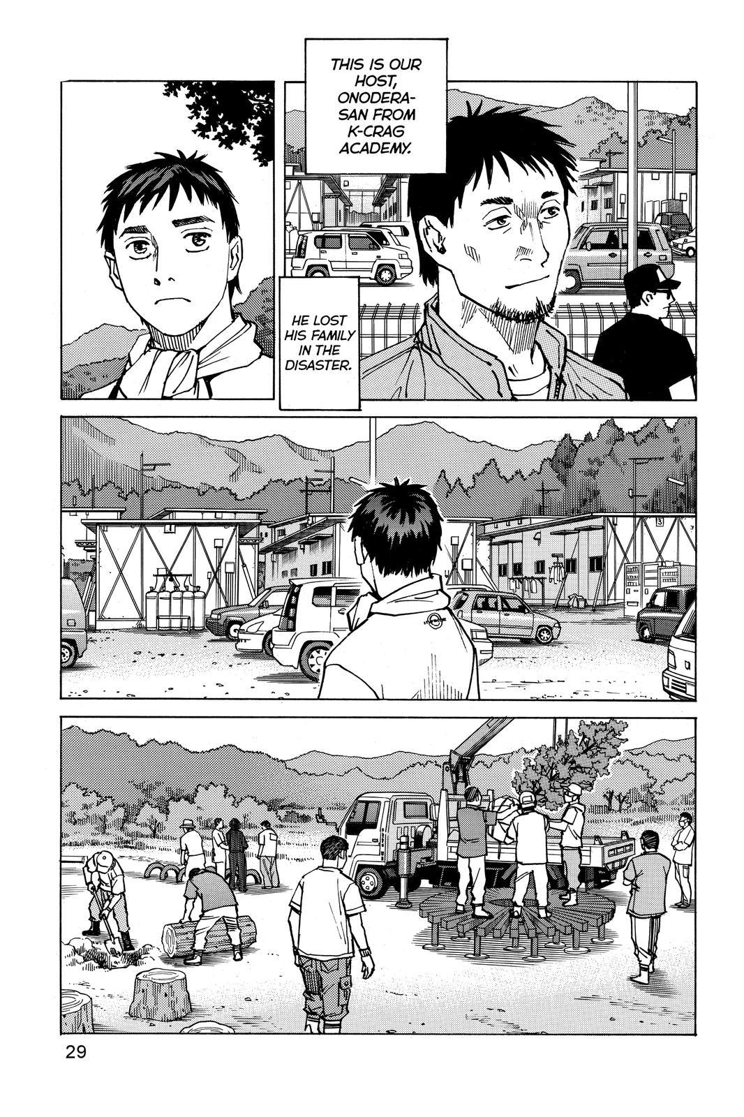 Read All Rounder Meguru ENGLISH Manga Online