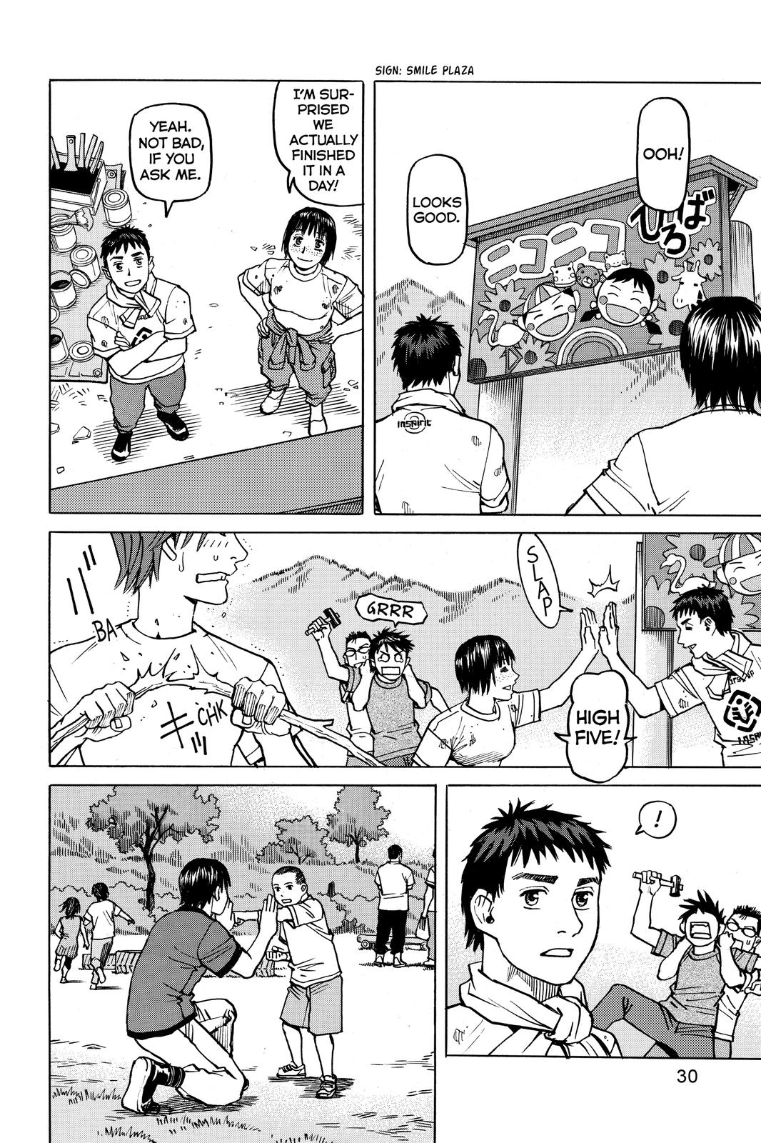 Read All Rounder Meguru ENGLISH Manga Online