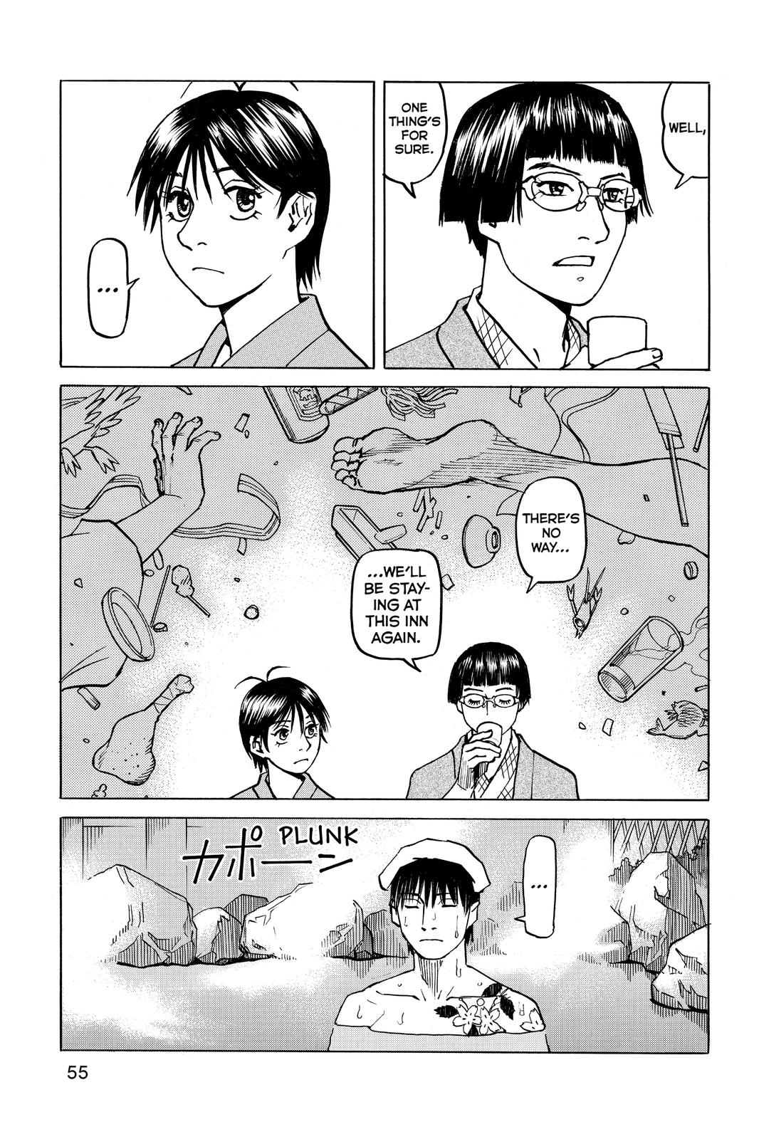 Read All Rounder Meguru ENGLISH Manga Online
