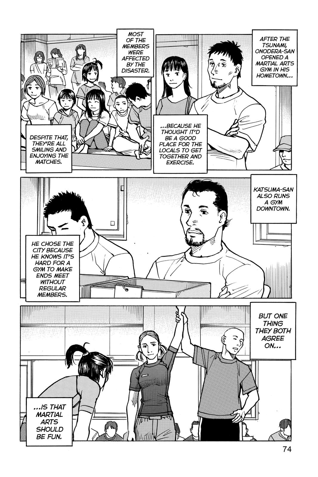 Read All Rounder Meguru ENGLISH Manga Online