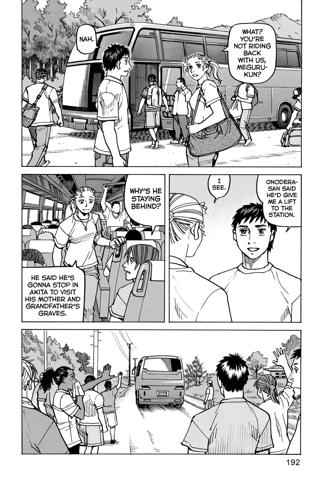 Read All Rounder Meguru ENGLISH Manga Online