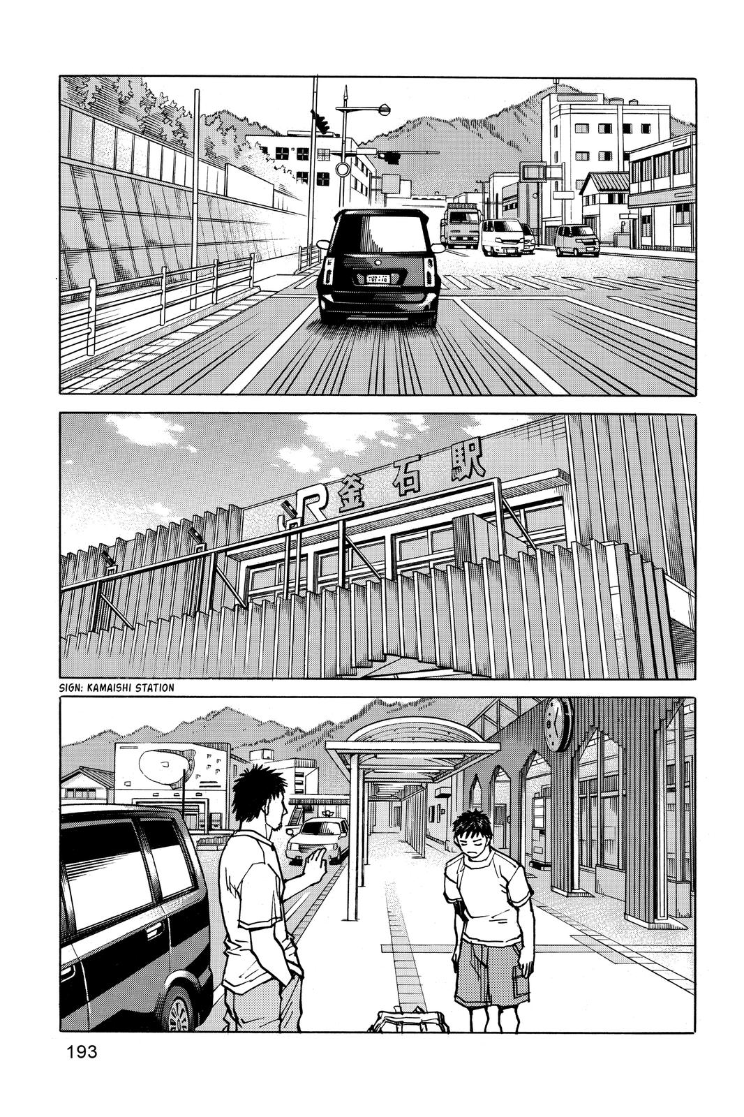 Read All Rounder Meguru ENGLISH Manga Online