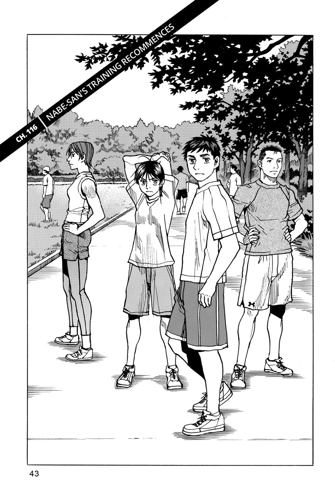 Read All Rounder Meguru ENGLISH Manga Online