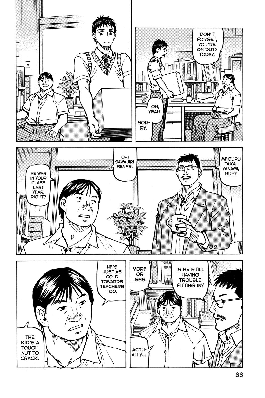 Read All Rounder Meguru ENGLISH Manga Online