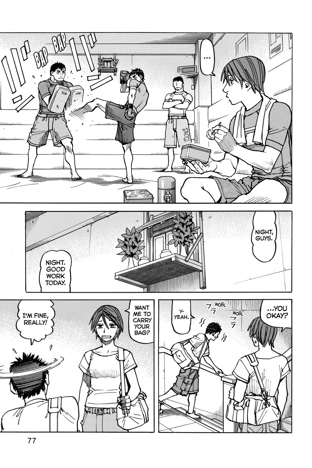 Read All Rounder Meguru ENGLISH Manga Online