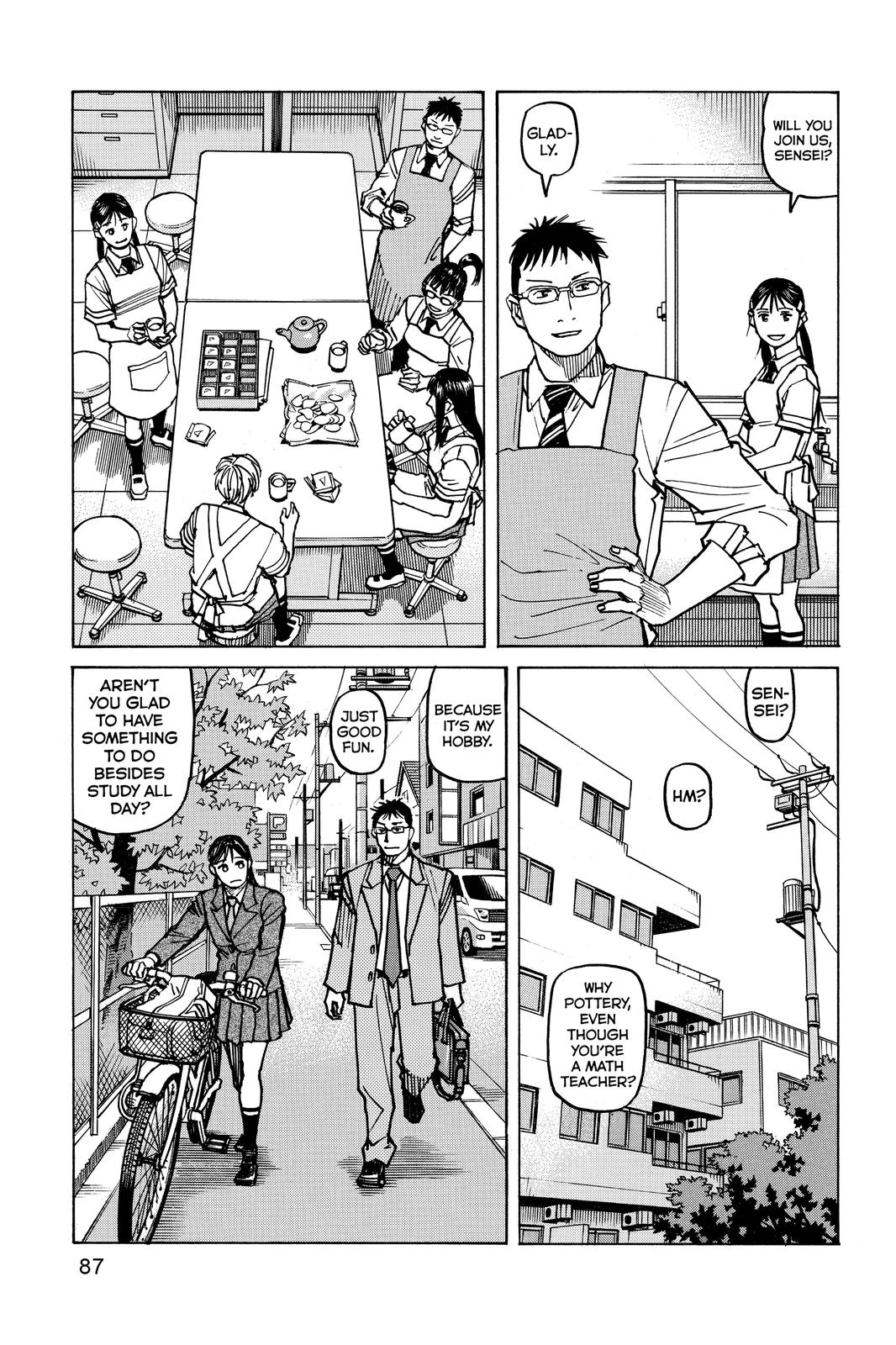 Read All Rounder Meguru ENGLISH Manga Online