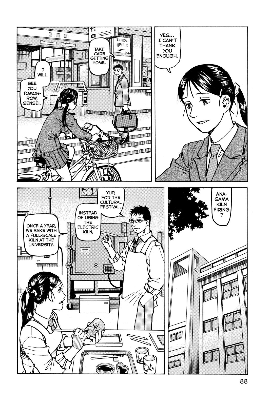 Read All Rounder Meguru ENGLISH Manga Online