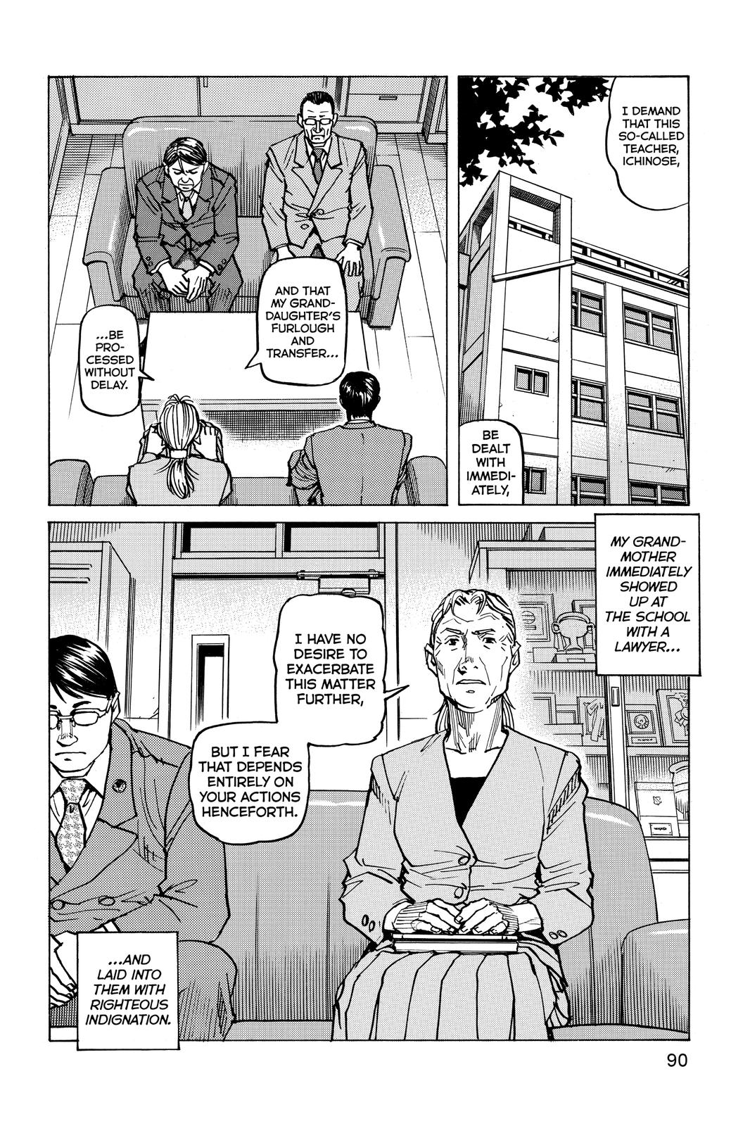 Read All Rounder Meguru ENGLISH Manga Online