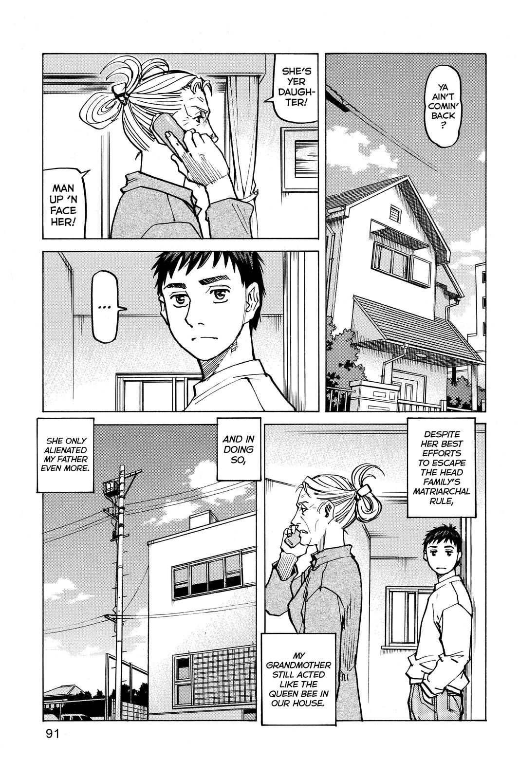 Read All Rounder Meguru ENGLISH Manga Online