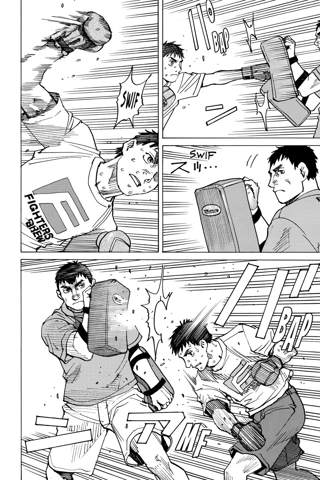 Read All Rounder Meguru ENGLISH Manga Online