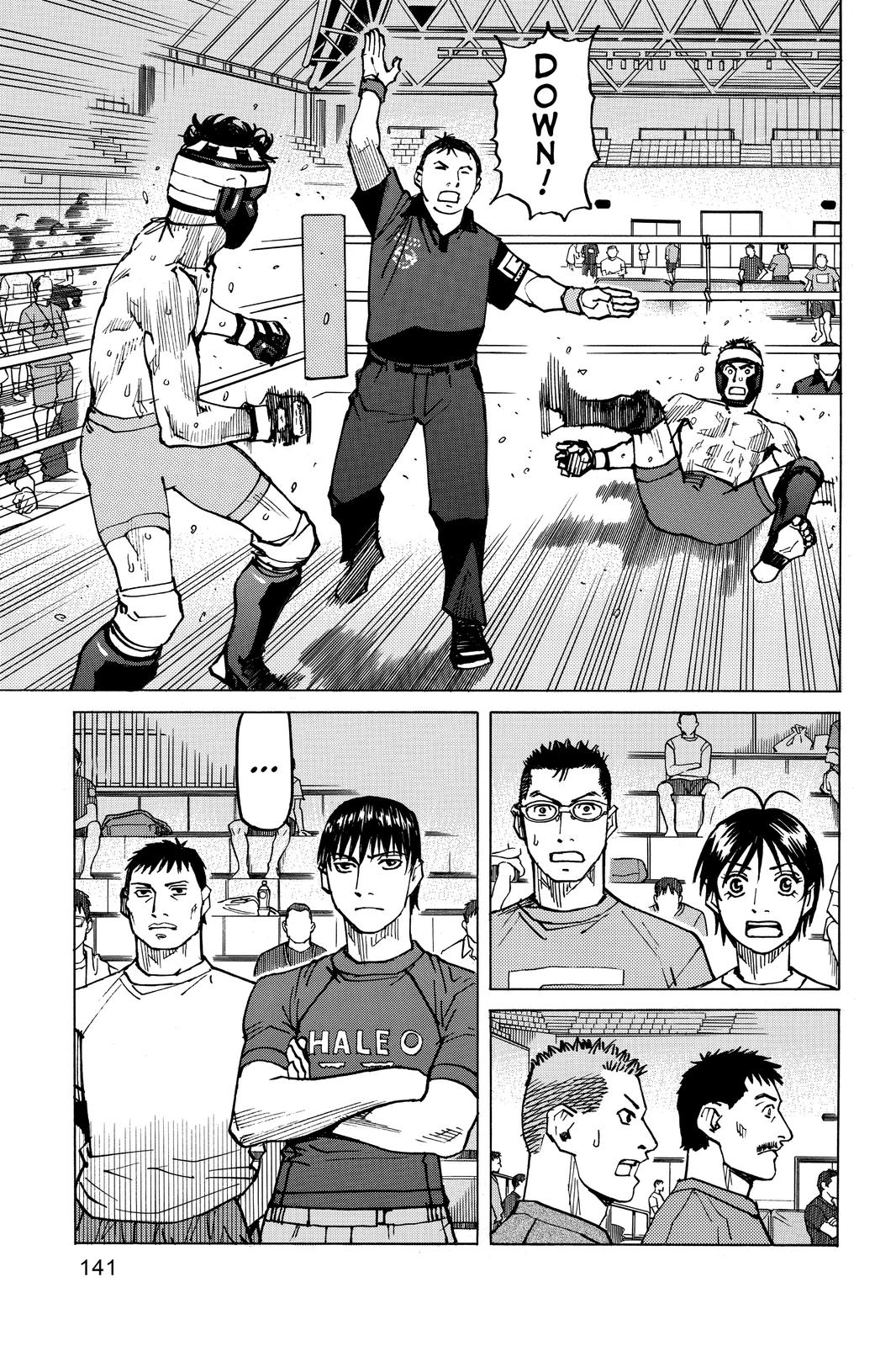 Read All Rounder Meguru ENGLISH Manga Online