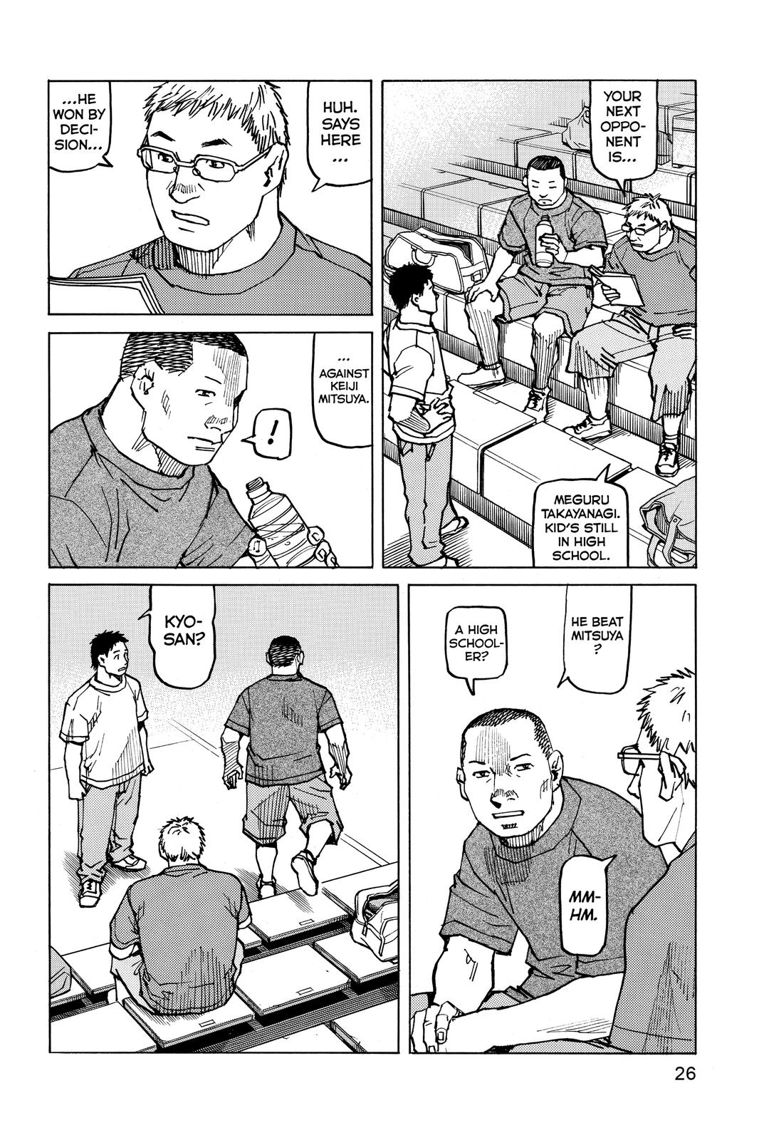 Read All Rounder Meguru ENGLISH Manga Online