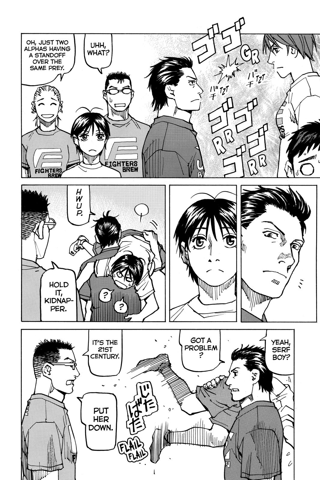 Read All Rounder Meguru ENGLISH Manga Online