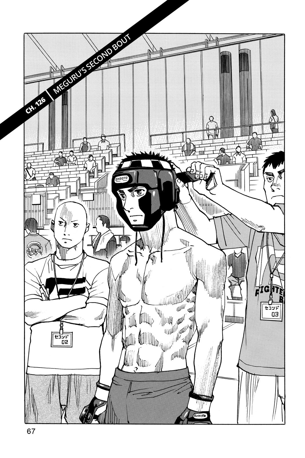 Read All Rounder Meguru ENGLISH Manga Online