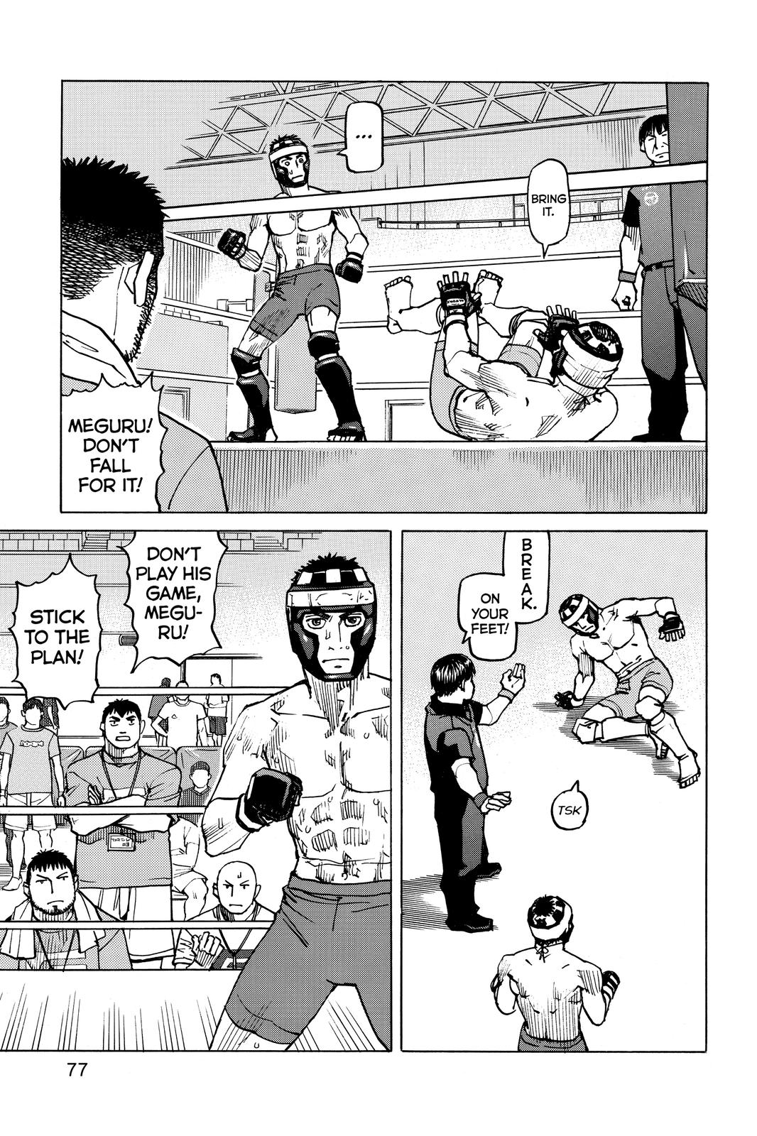 Read All Rounder Meguru ENGLISH Manga Online