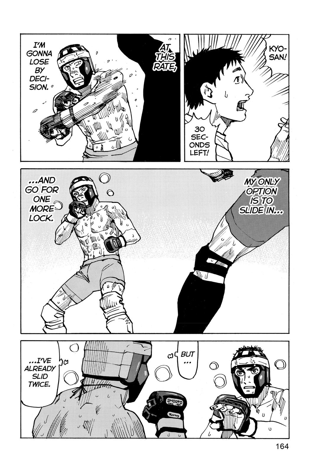 Read All Rounder Meguru ENGLISH Manga Online