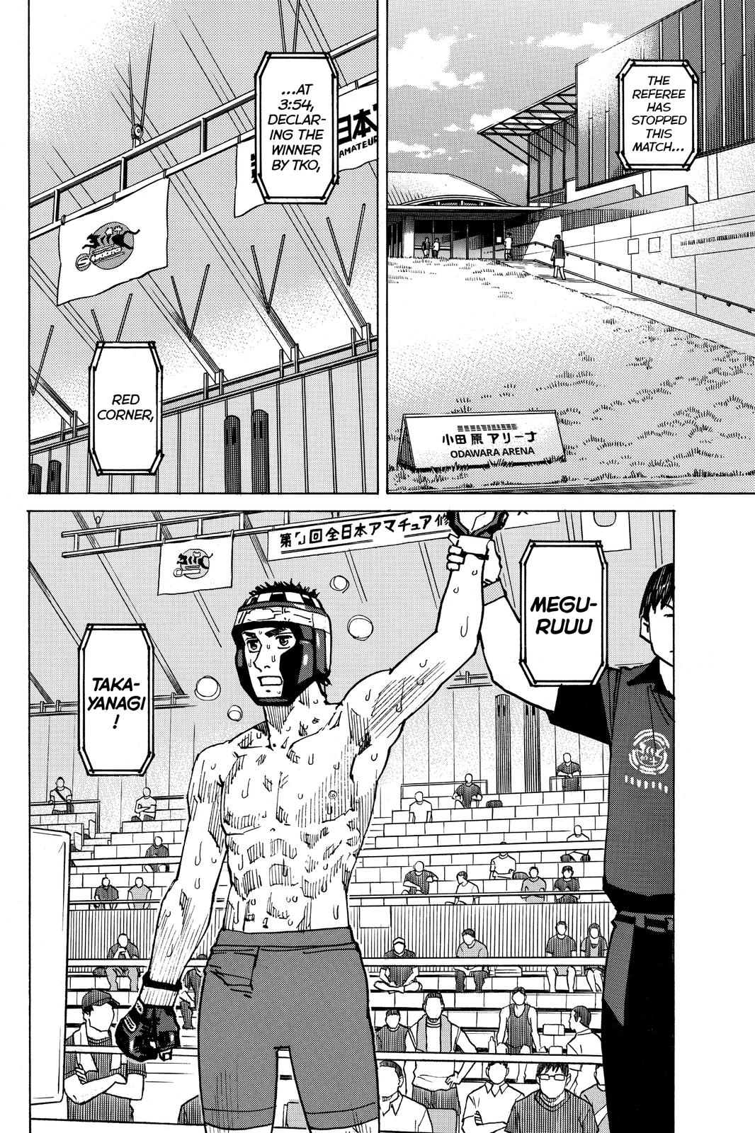 Read All Rounder Meguru ENGLISH Manga Online