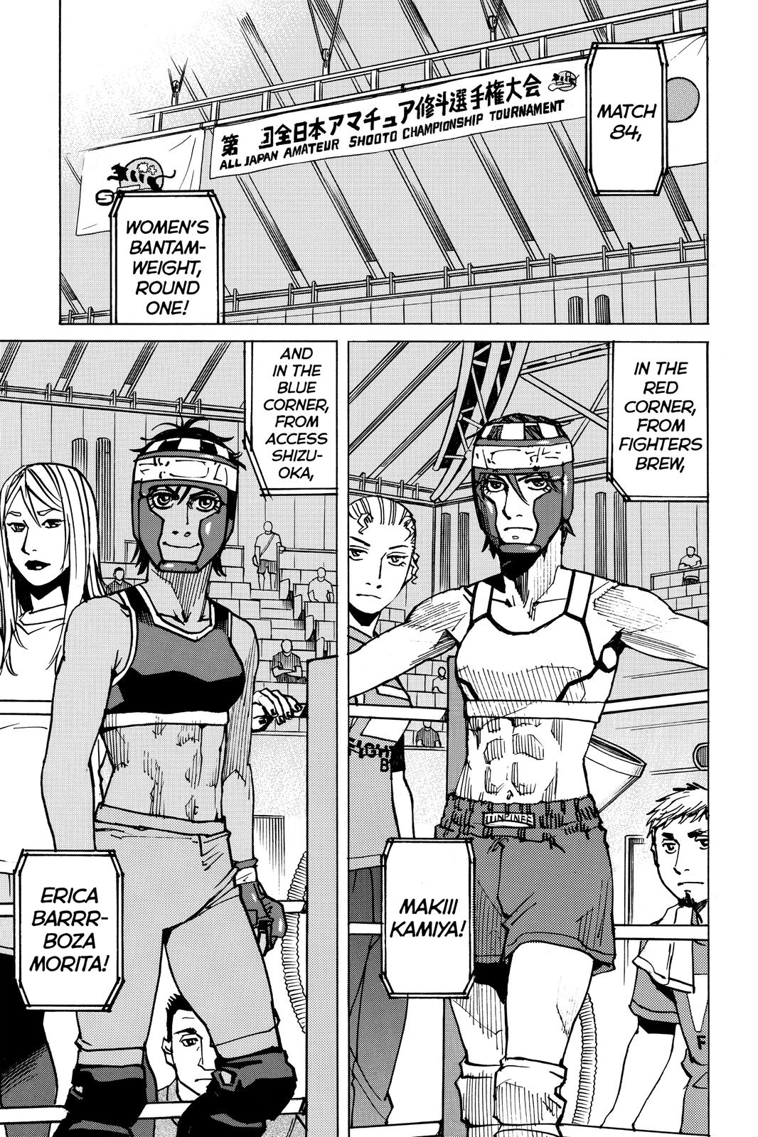 Read All Rounder Meguru ENGLISH Manga Online