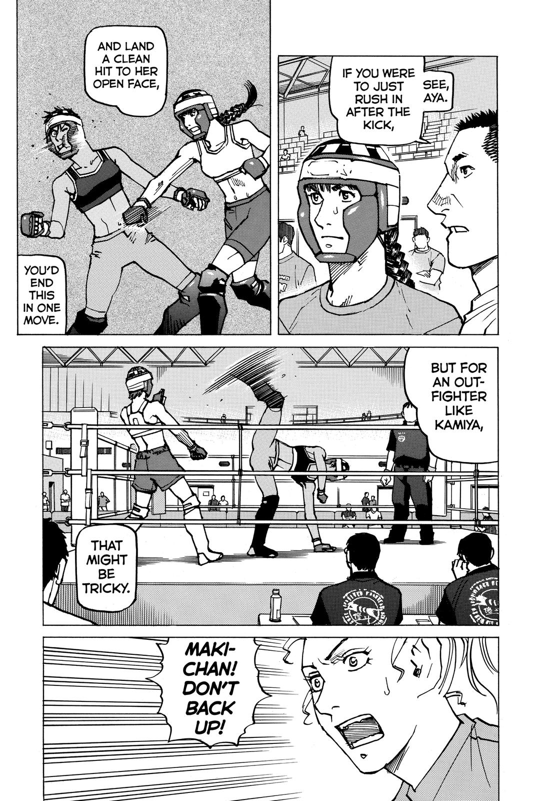 Read All Rounder Meguru ENGLISH Manga Online