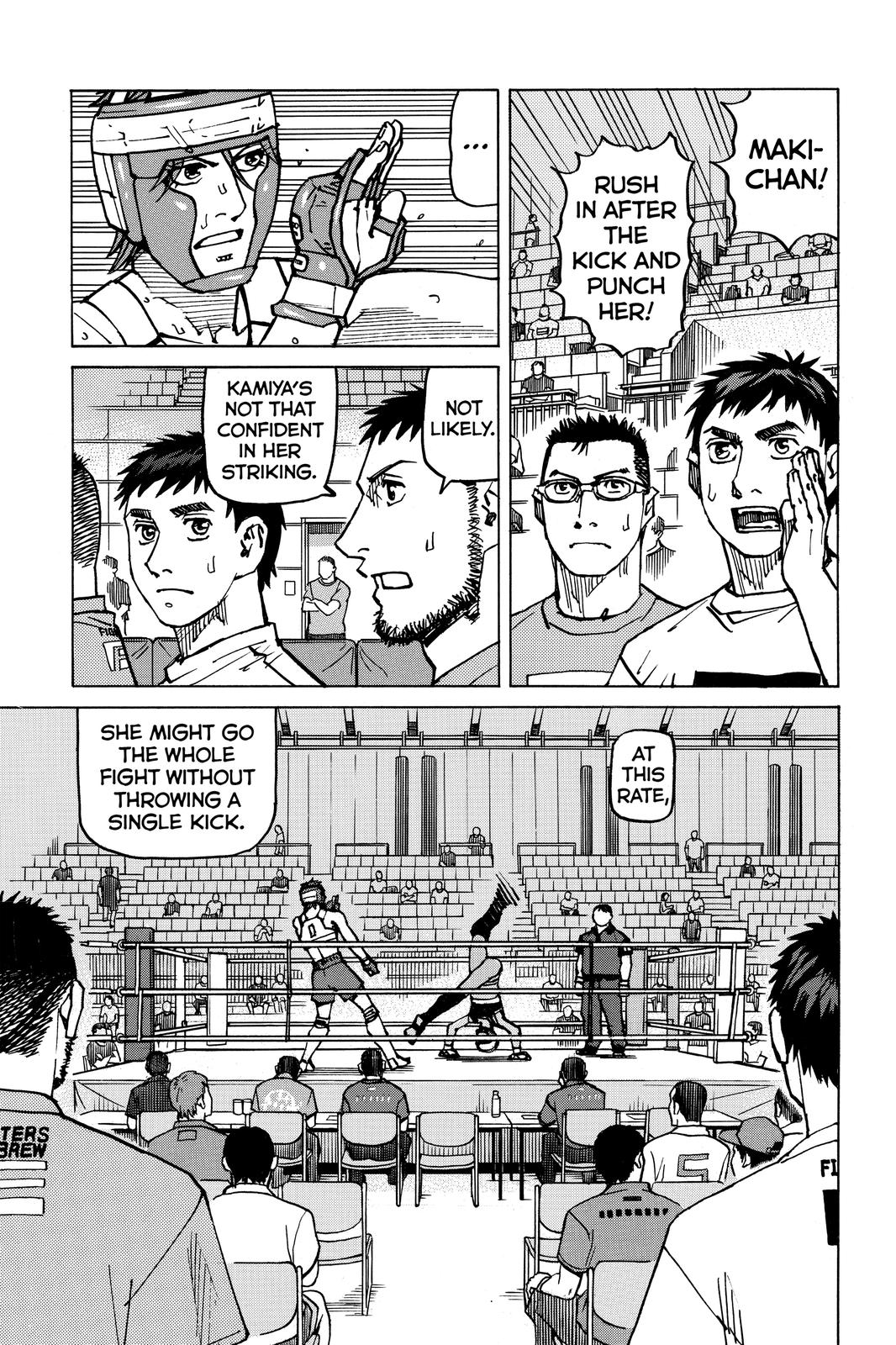 Read All Rounder Meguru ENGLISH Manga Online