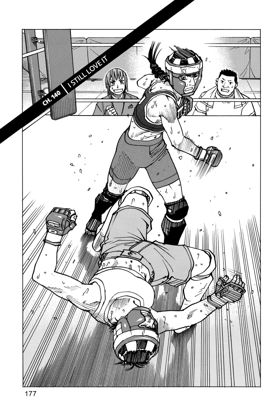 Read All Rounder Meguru ENGLISH Manga Online