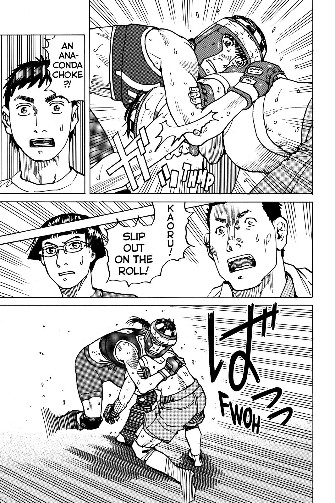 Read All Rounder Meguru ENGLISH Manga Online