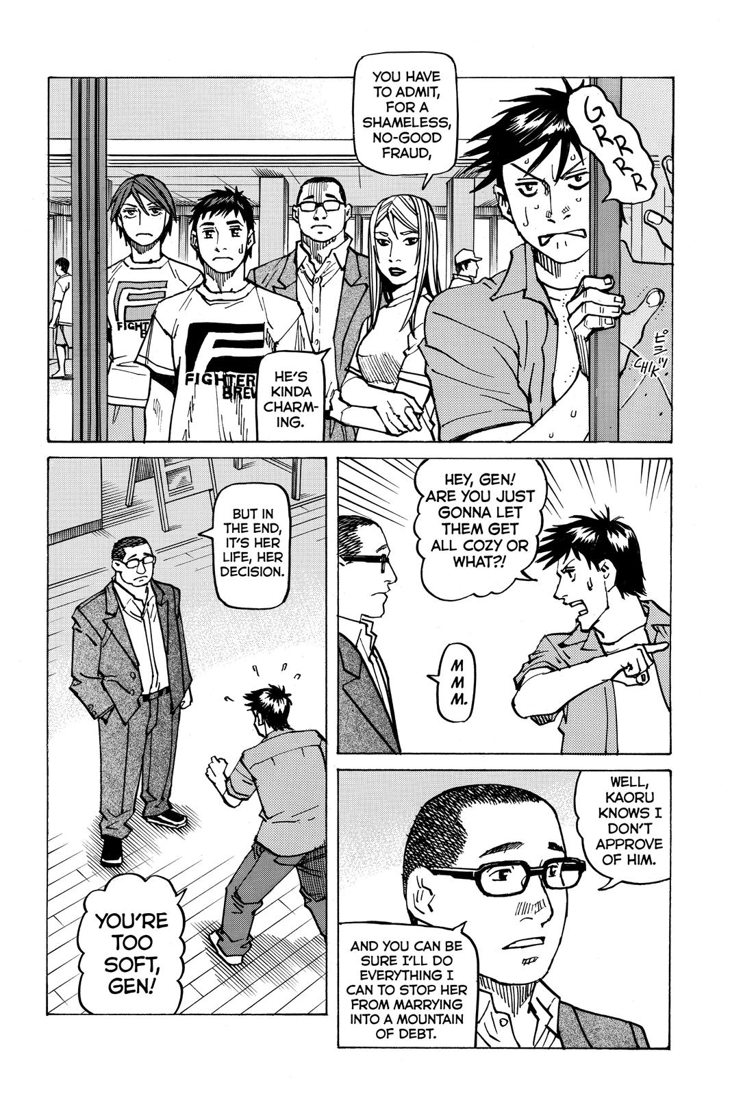 Read All Rounder Meguru ENGLISH Manga Online