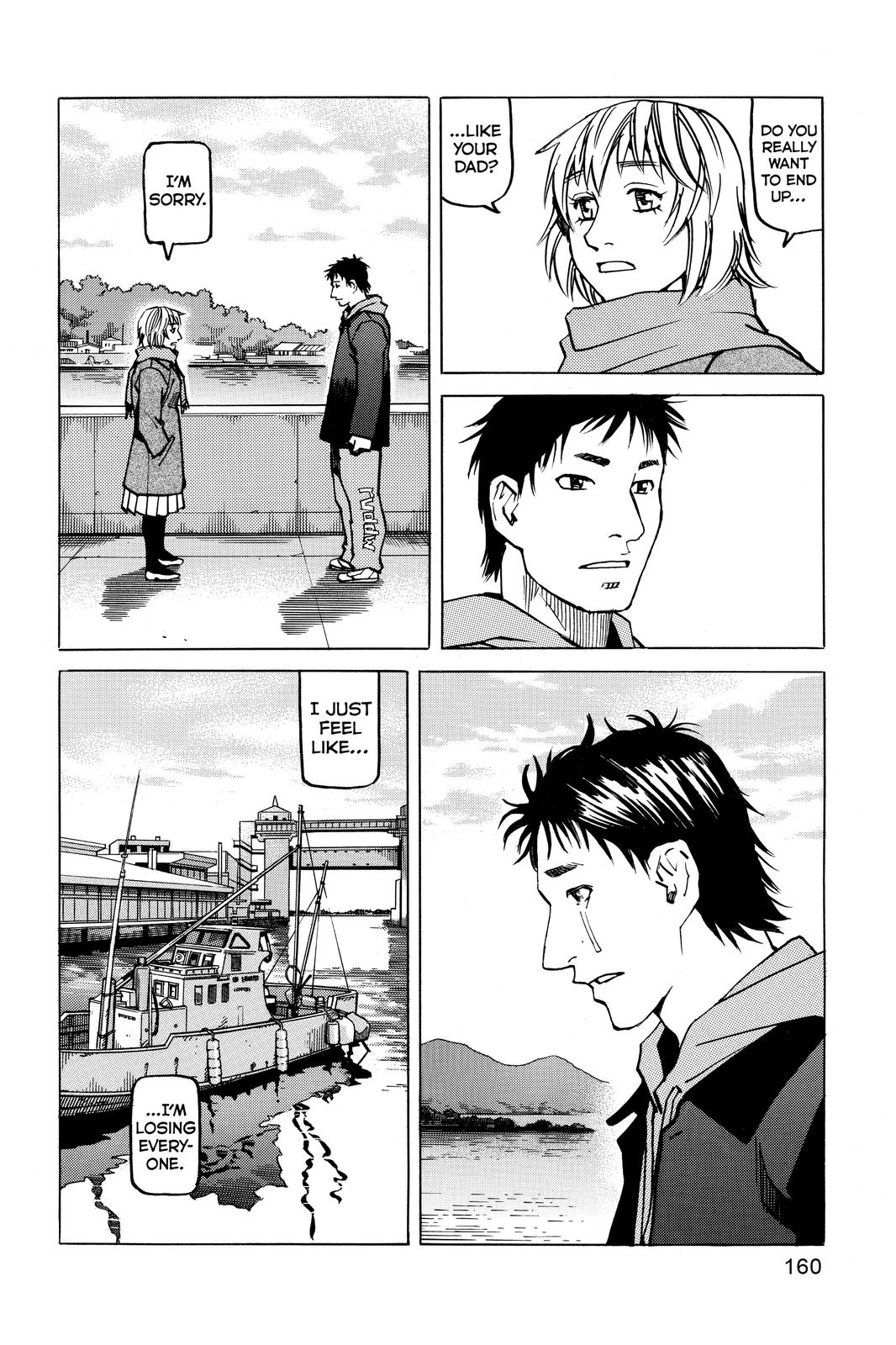 Read All Rounder Meguru ENGLISH Manga Online