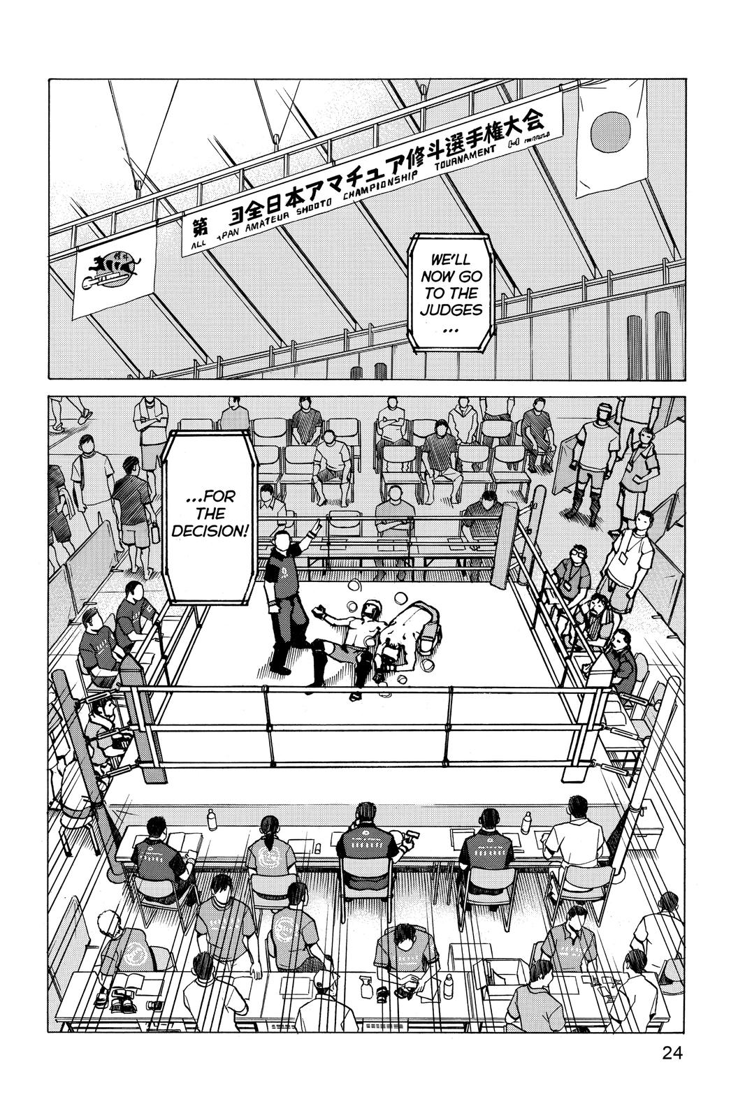 Read All Rounder Meguru ENGLISH Manga Online