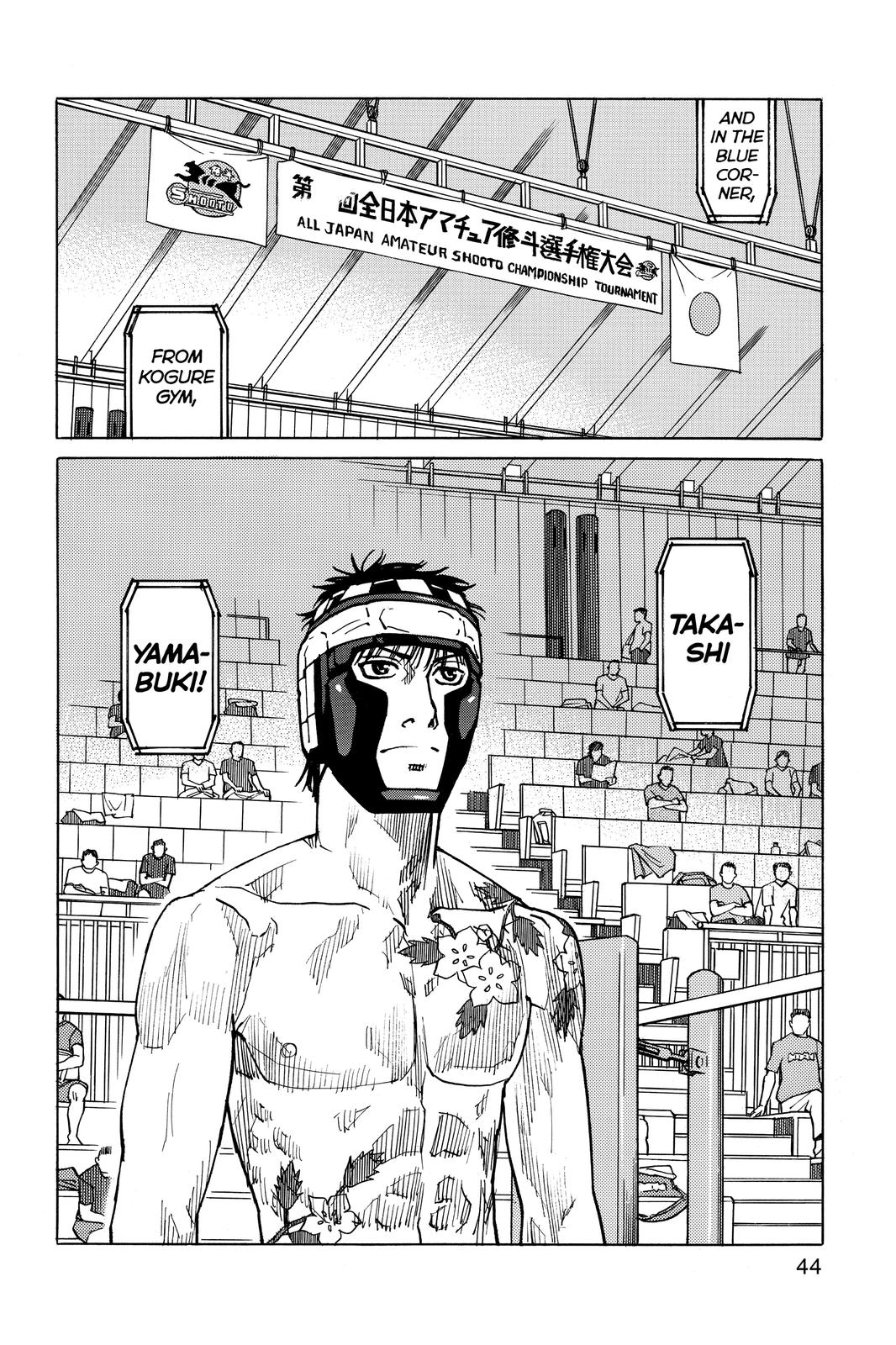 Read All Rounder Meguru ENGLISH Manga Online