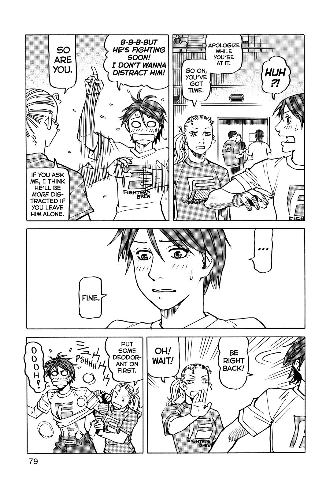 Read All Rounder Meguru ENGLISH Manga Online