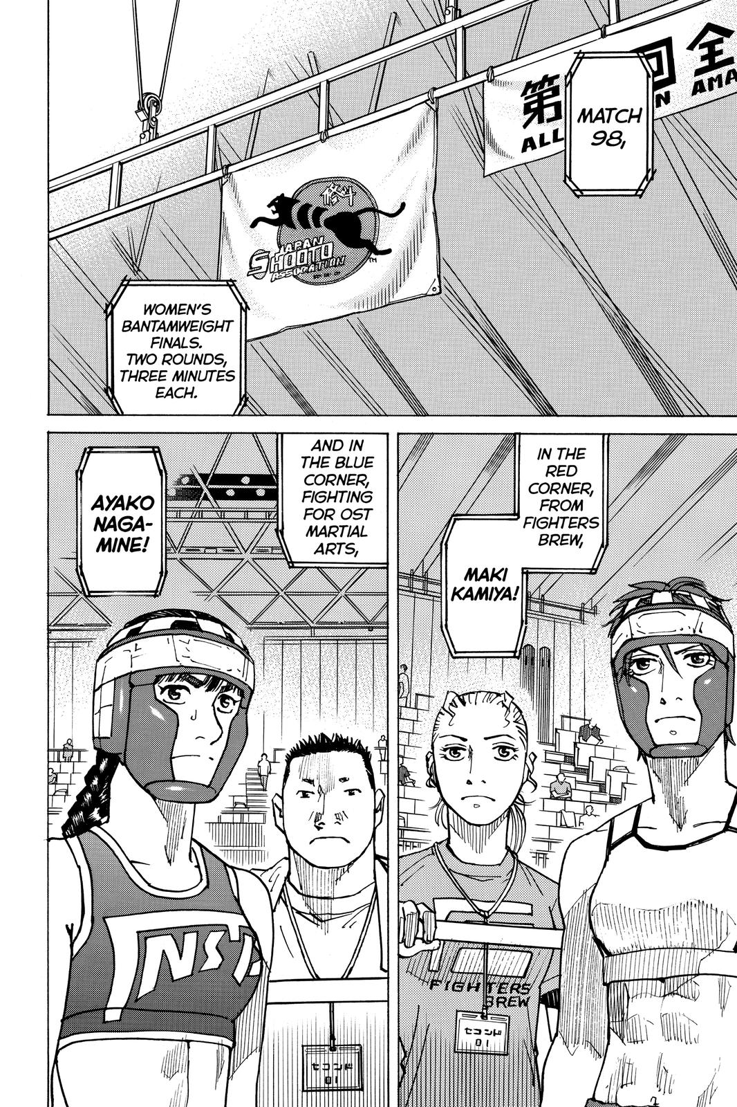 Read All Rounder Meguru ENGLISH Manga Online