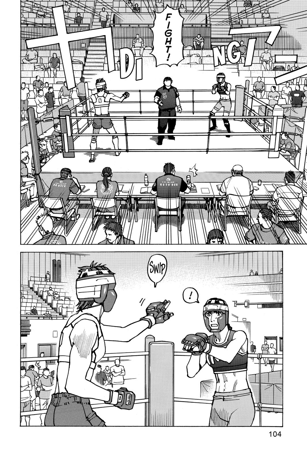 Read All Rounder Meguru ENGLISH Manga Online