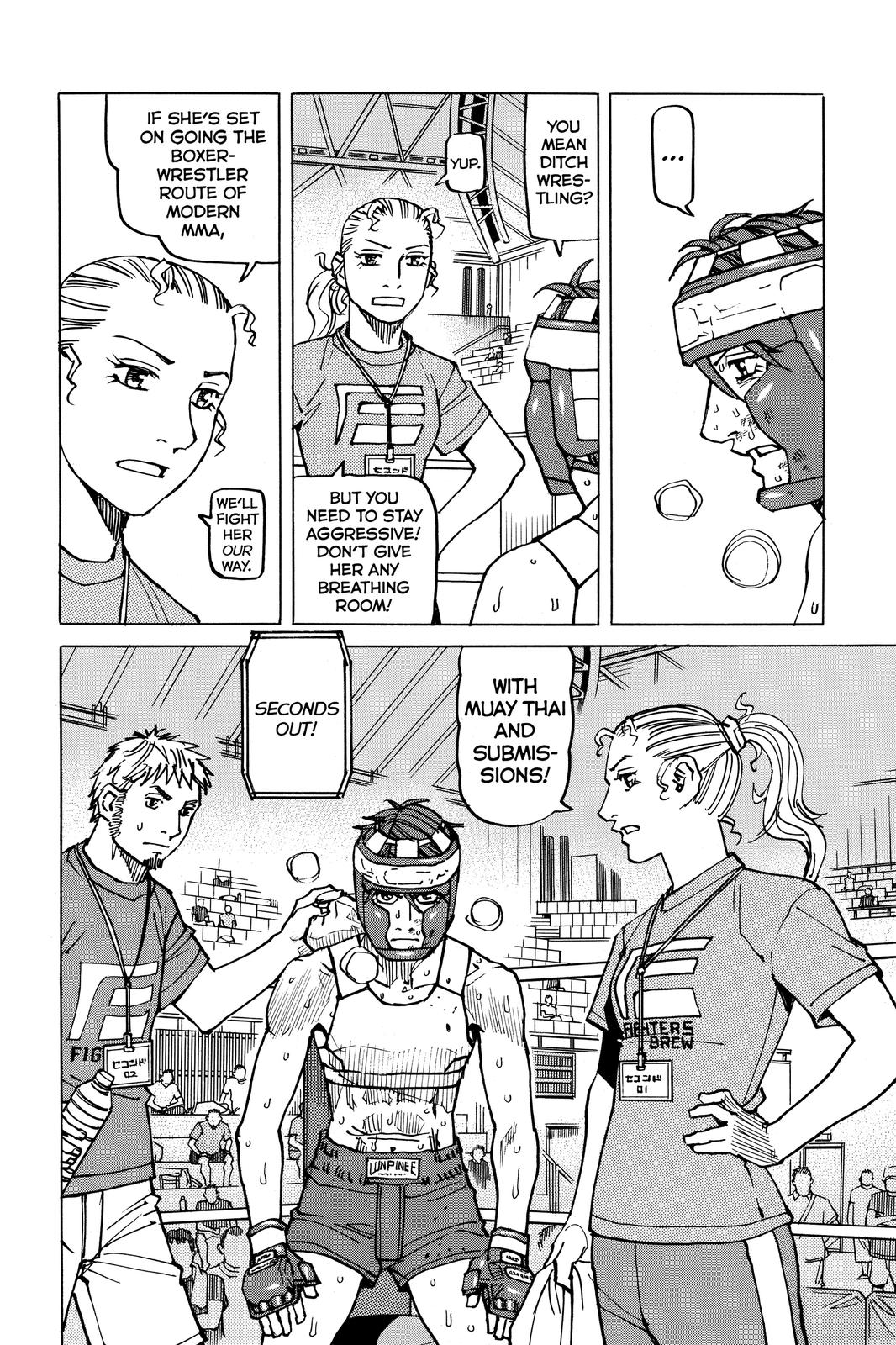 Read All Rounder Meguru ENGLISH Manga Online