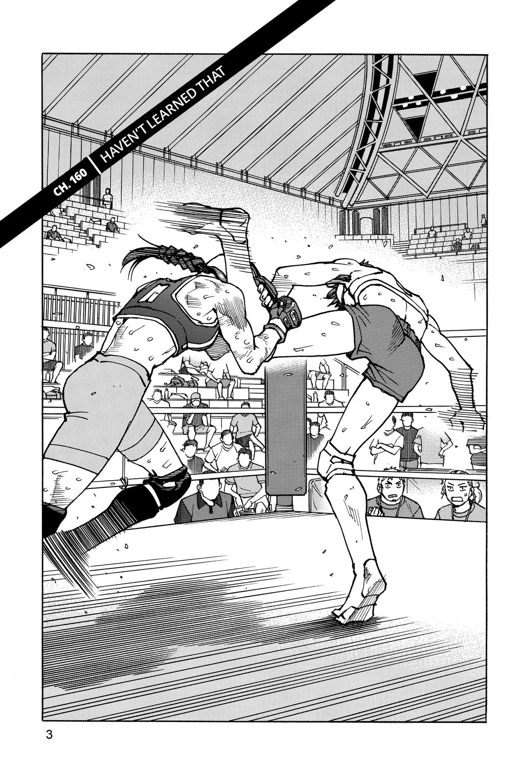 Read All Rounder Meguru ENGLISH Manga Online