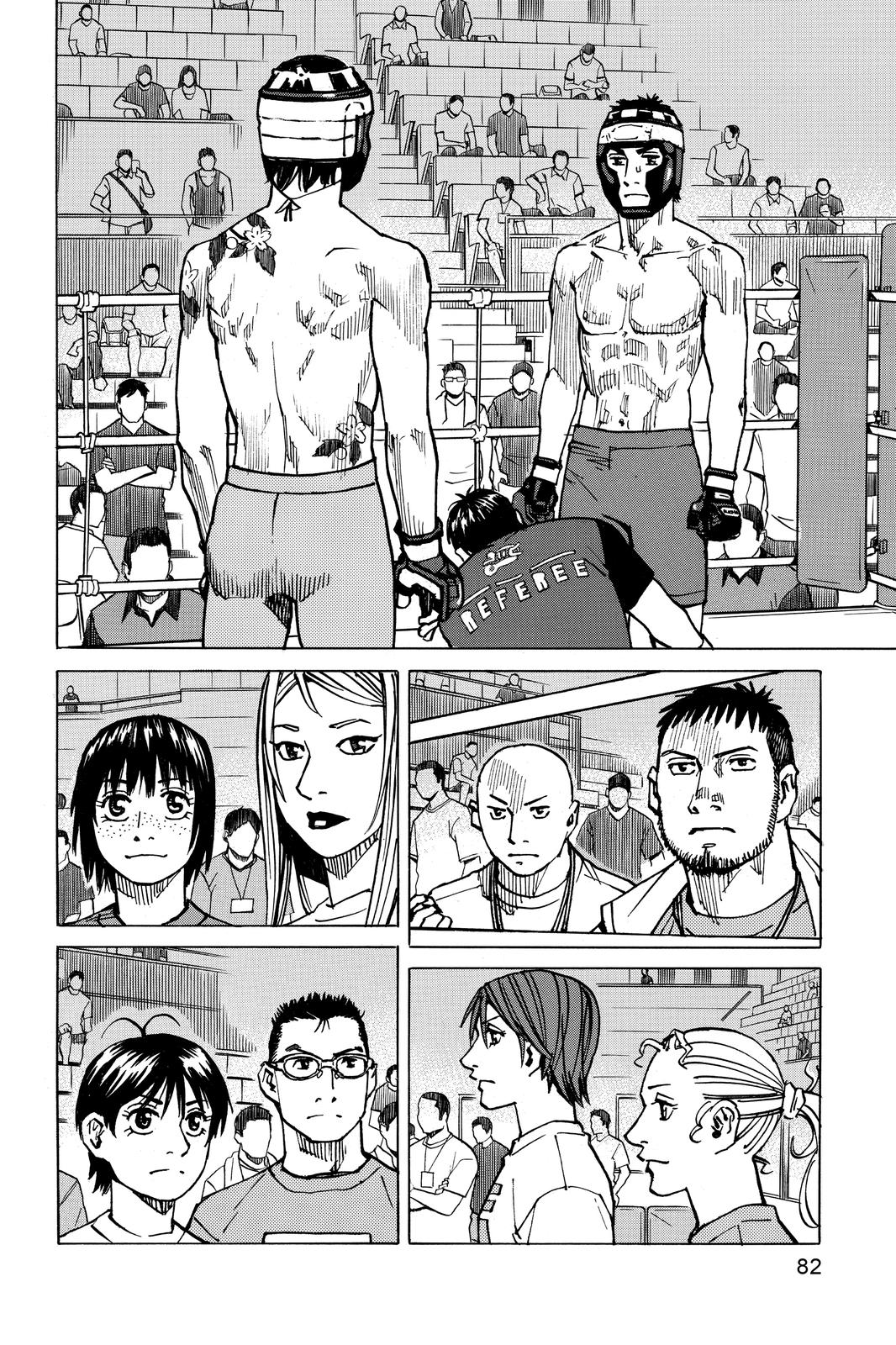 Read All Rounder Meguru ENGLISH Manga Online