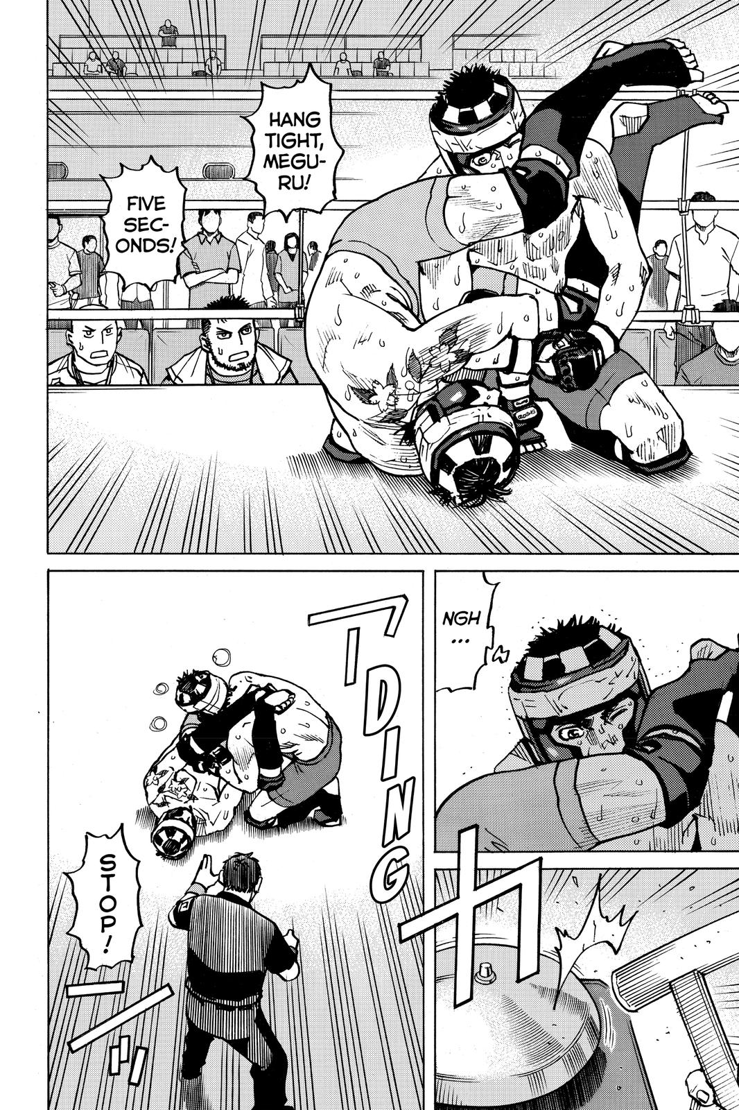 Read All Rounder Meguru ENGLISH Manga Online